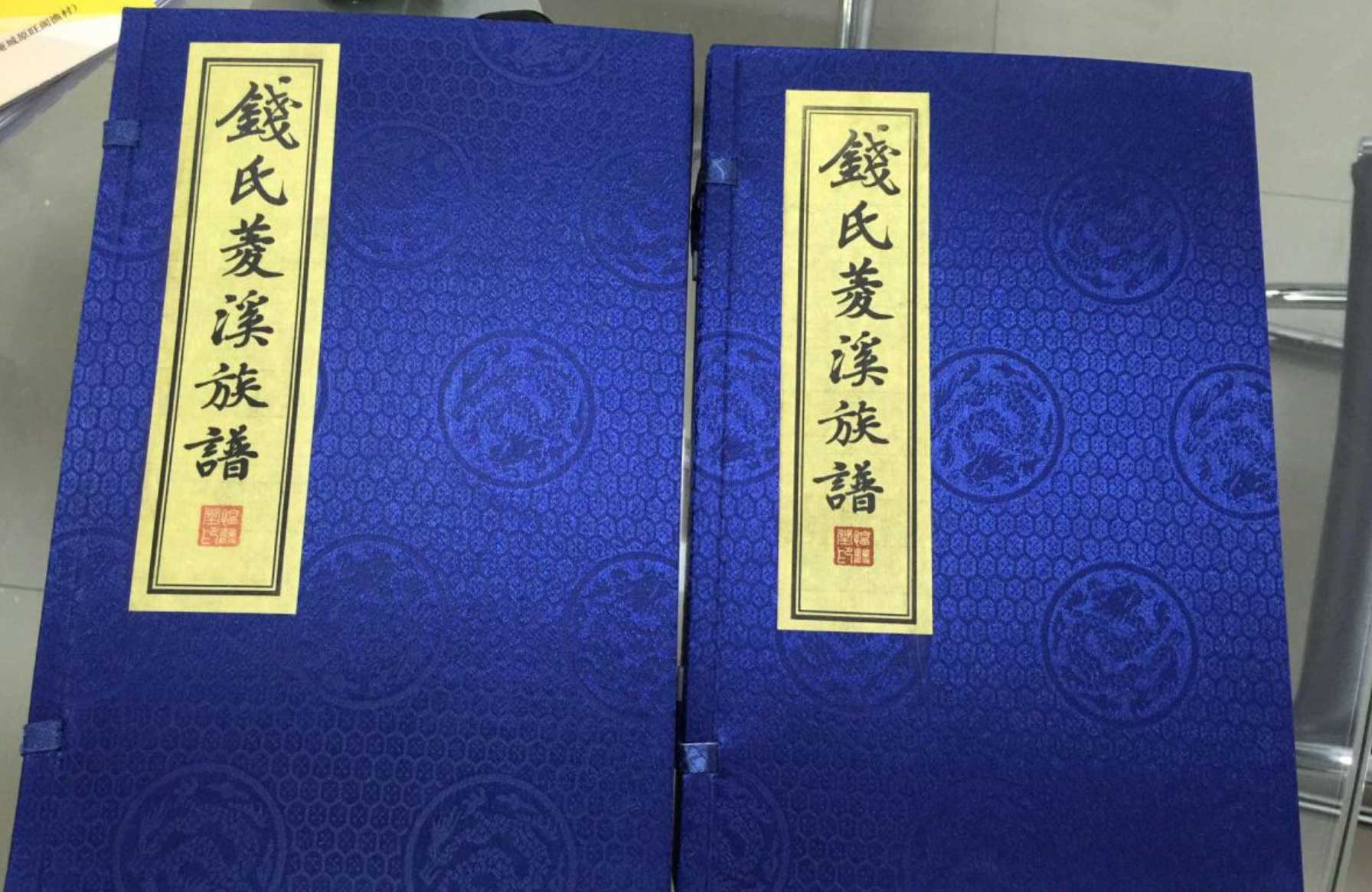 创业思路11,家谱小程序引起来的家庭社交