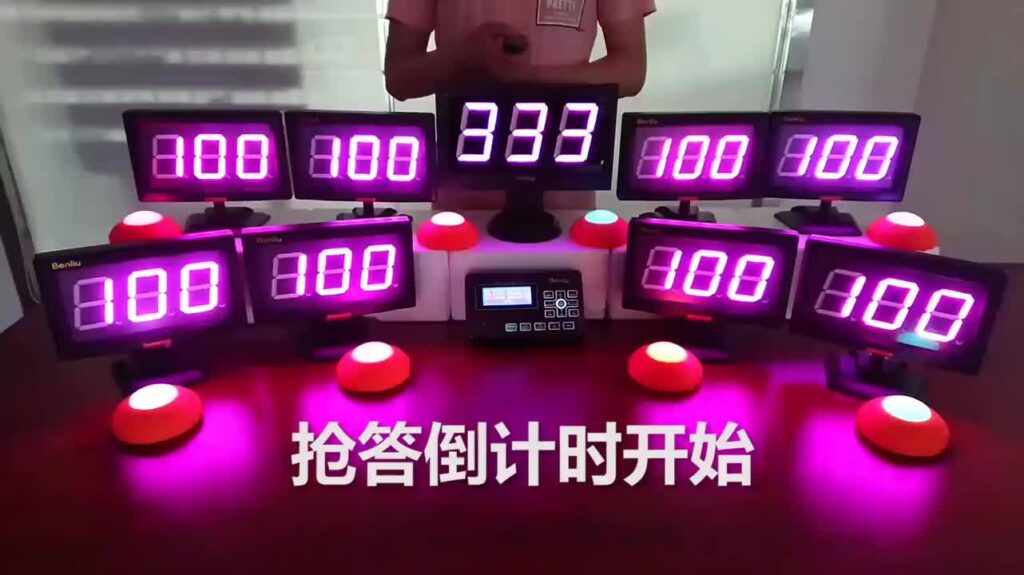 创业思路7,抢答系统,组织比赛、聚会的神器