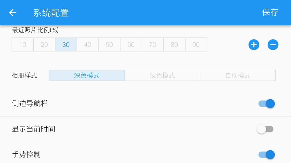 SM901_ScreenShot_20220610_6
