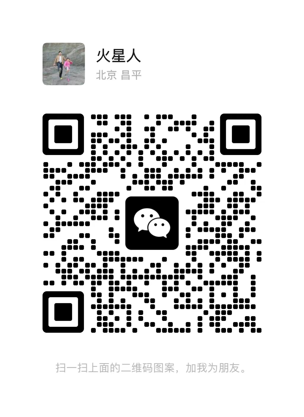 16961669817283_.pic